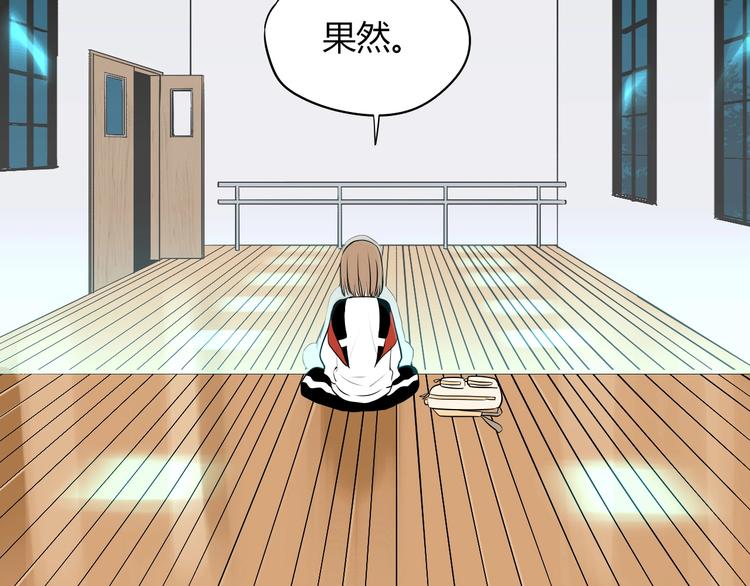 第6话 排练2