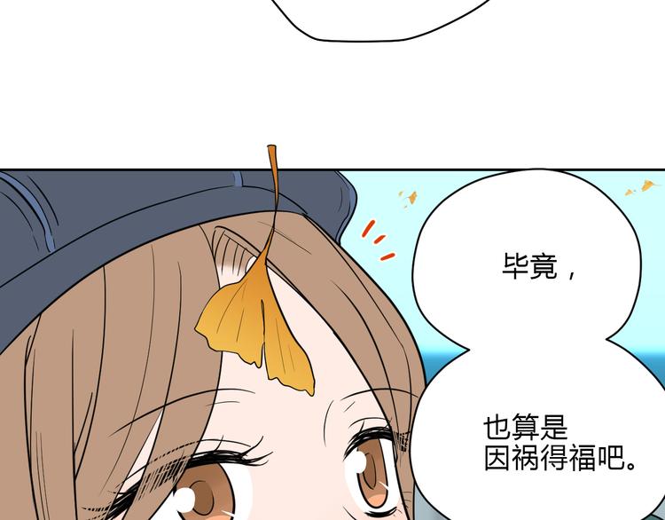第31话 对质95