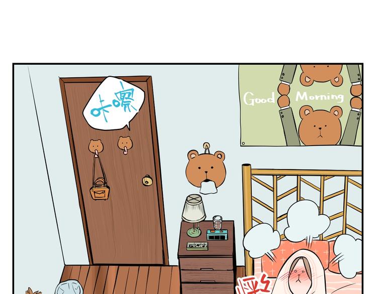 第4话 病房6