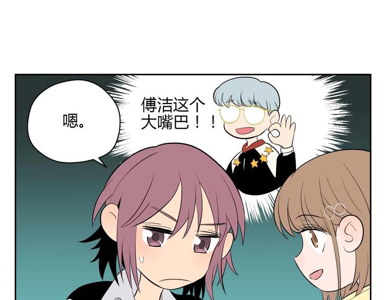 第27话 答案33