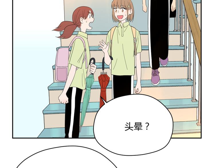 第40话 彩虹58
