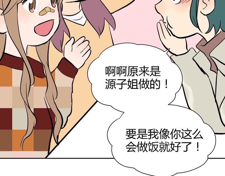 第13话 合影117