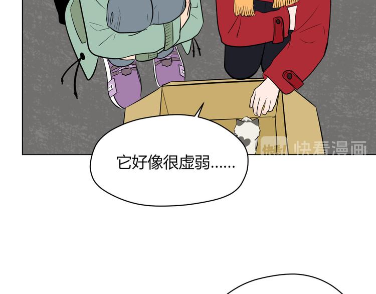 第38话 跨年46