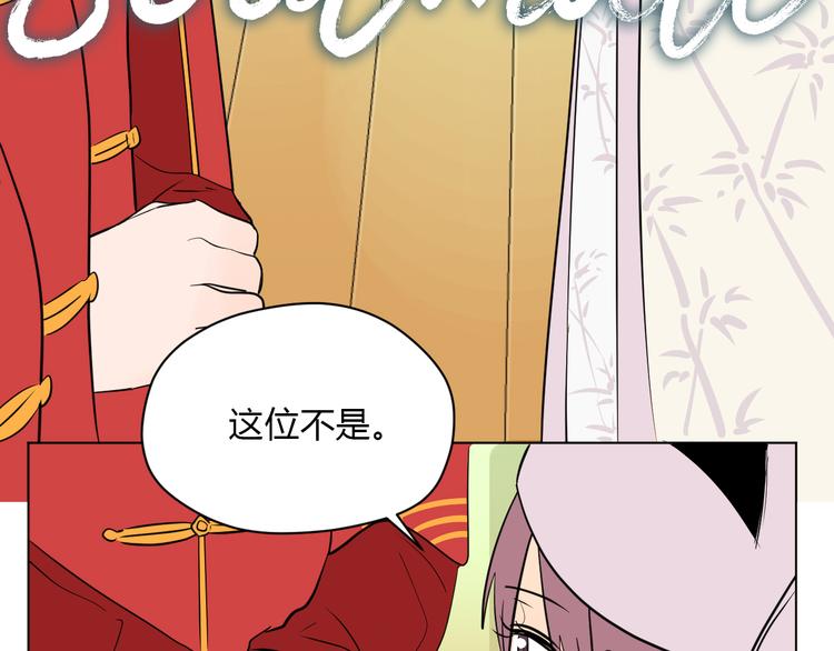 第34话 落幕20