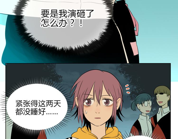 第33话 开幕5