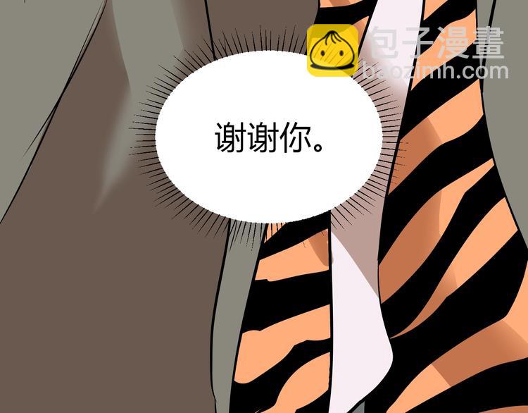 第17话 会友197