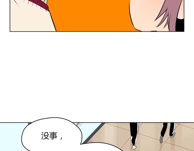 第28话 道歉15