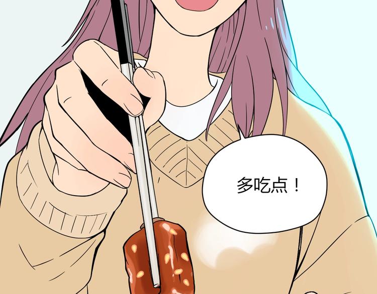 第17话 会友9