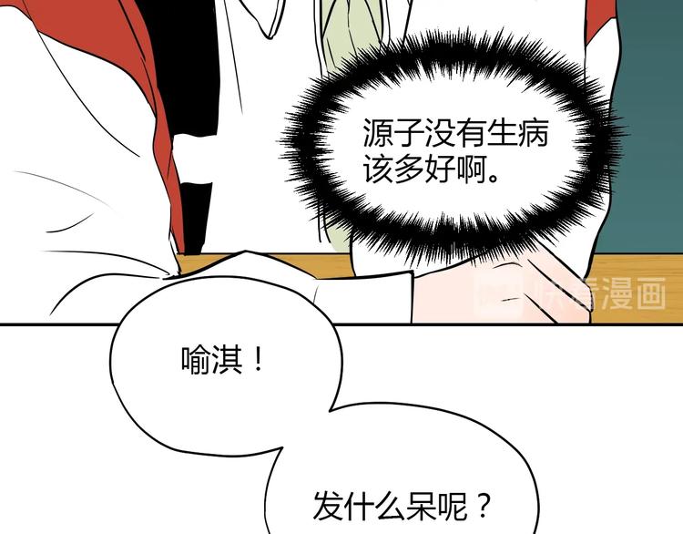 第2话 吃糖38