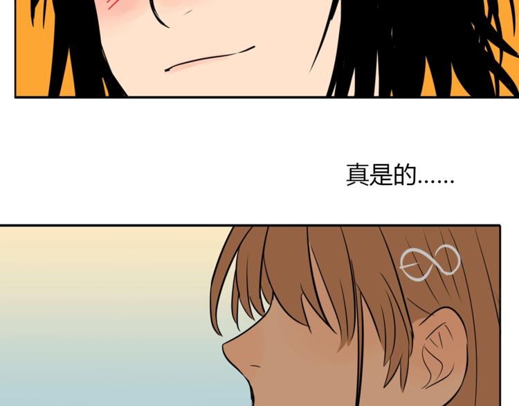 第5话 秋香95