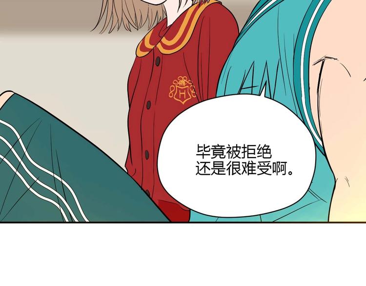 第26话 坦白33