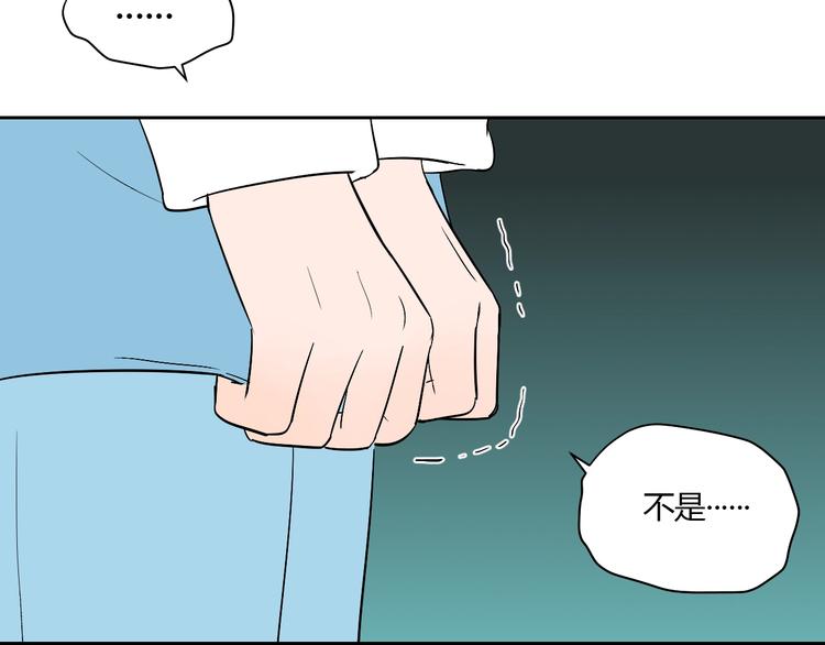 第12话 比赛31