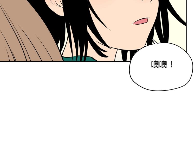 第21话 秘密56