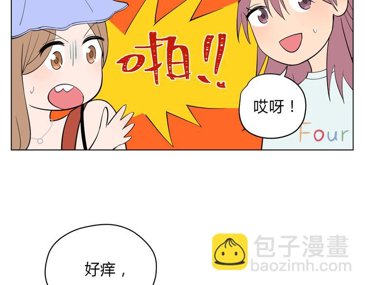 番外篇 露营27