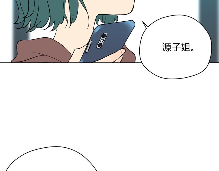 第31话 对质23