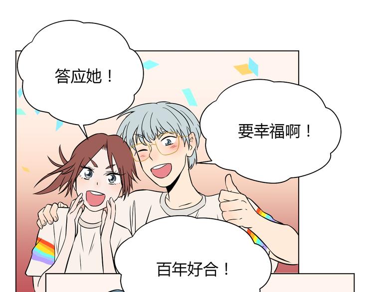 第39话 惊喜147