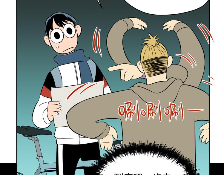 第33话 开幕74