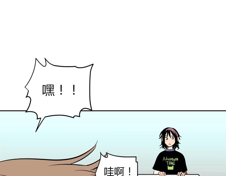 第14话 运动91