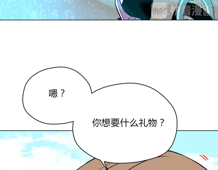 第37话 断点150