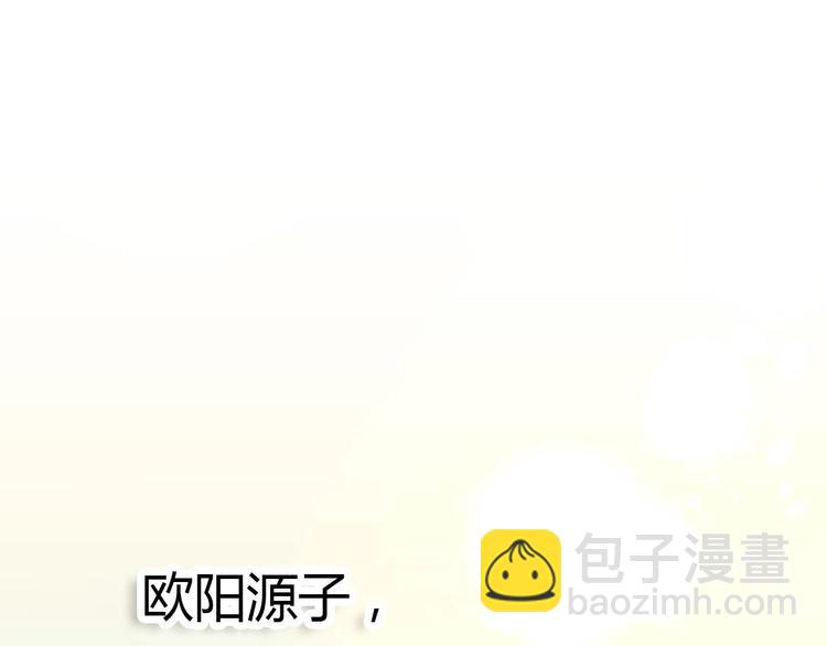 第24话 表白111