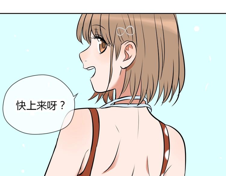 第15话 游泳64
