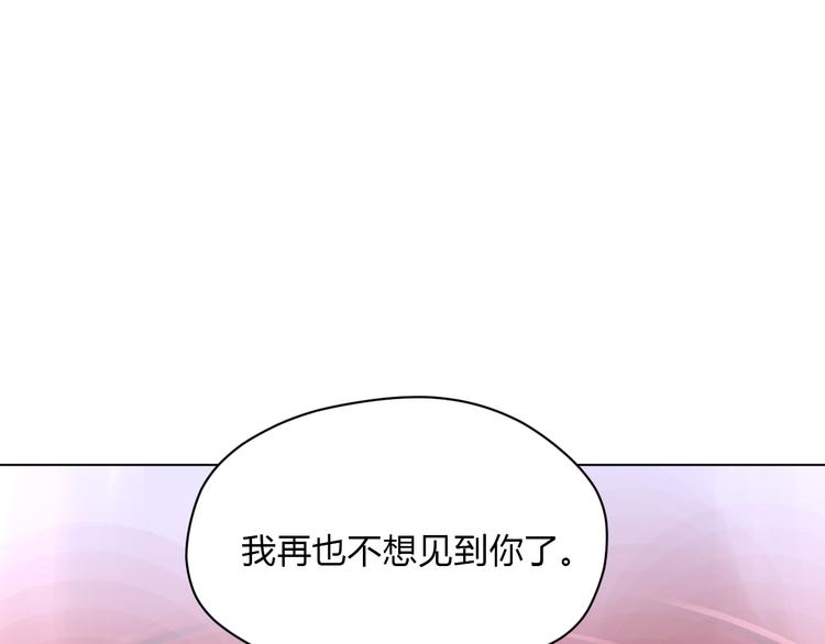 第37话 断点70