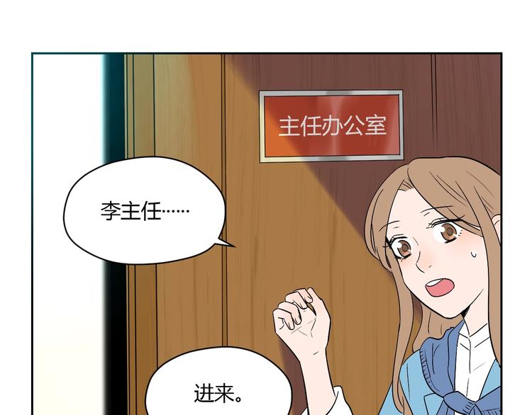 第12话 比赛16