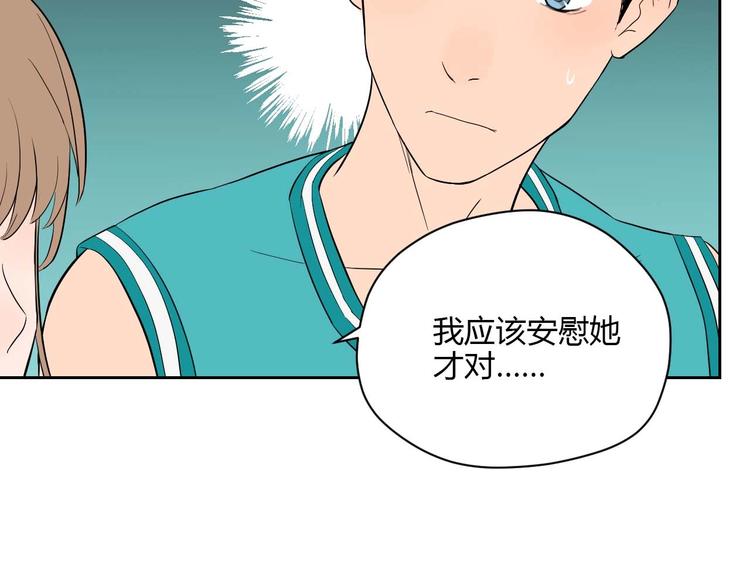第26话 坦白52