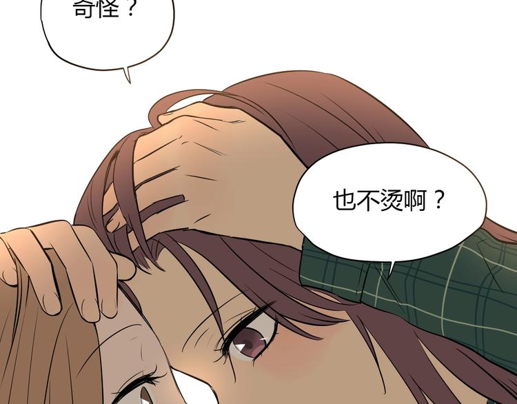 第3话 二十七岁22