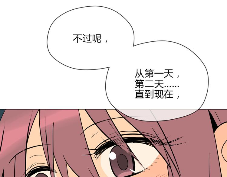 第33话 开幕44