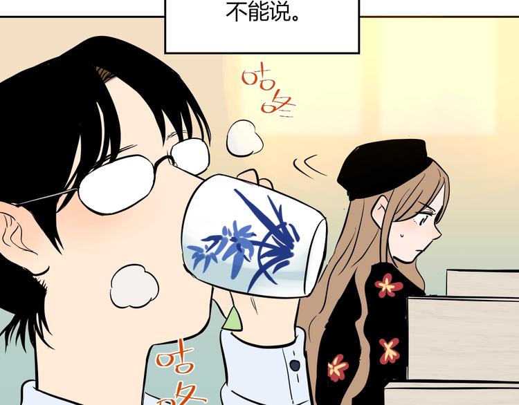 第11话 辛月109