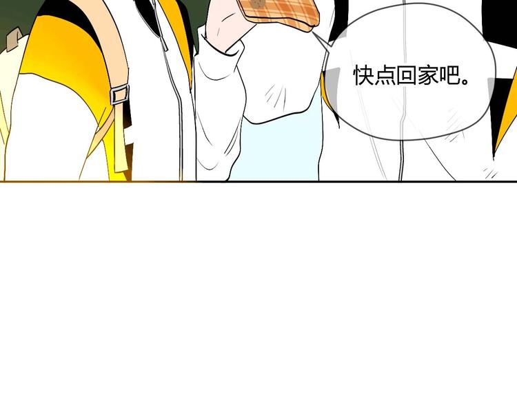 第23话 暗恋76