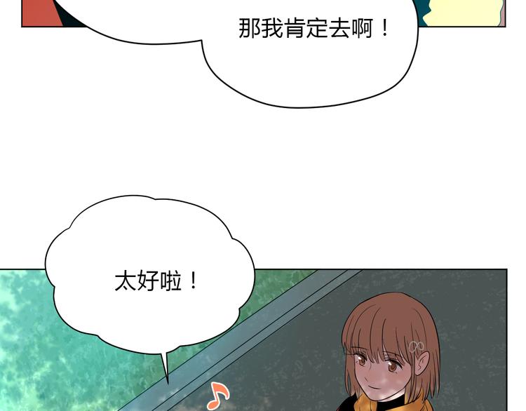第35话 交错5