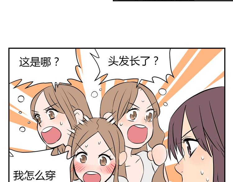 第3话 二十七岁19
