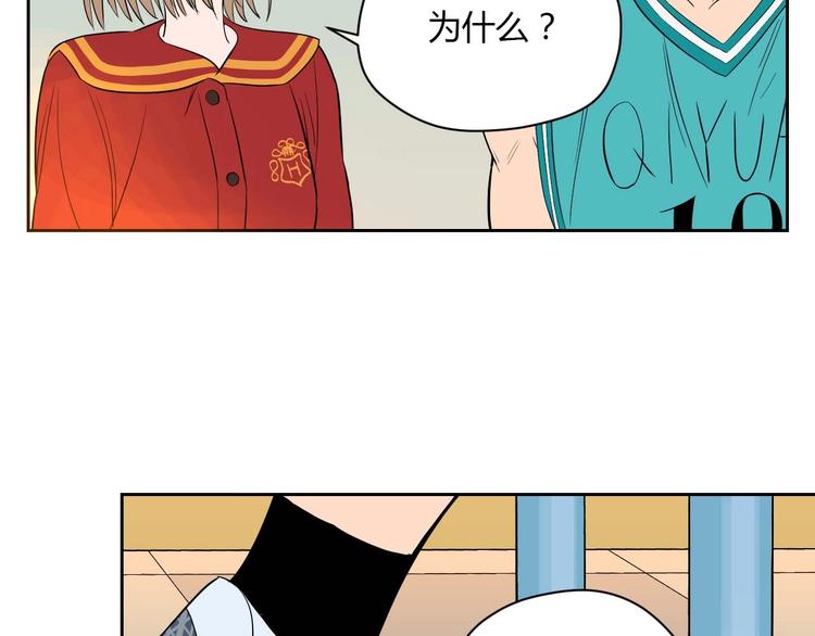 第26话 坦白57