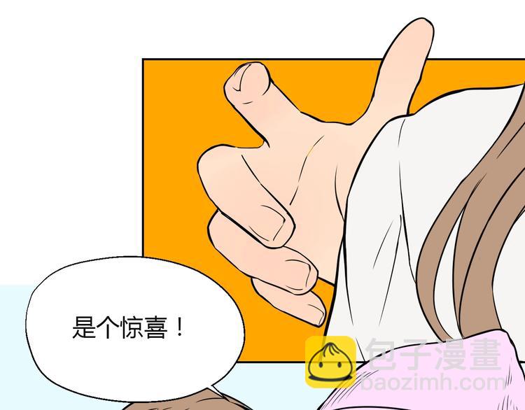 第17话 会友51