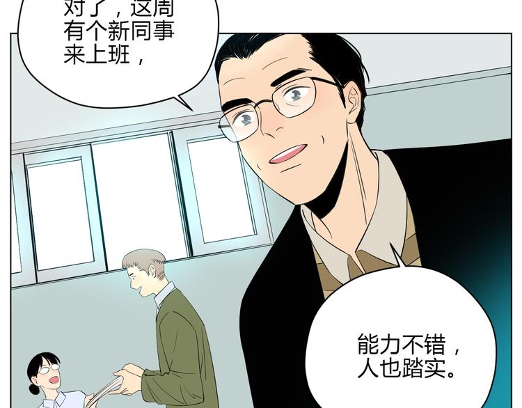 第36话 决定53