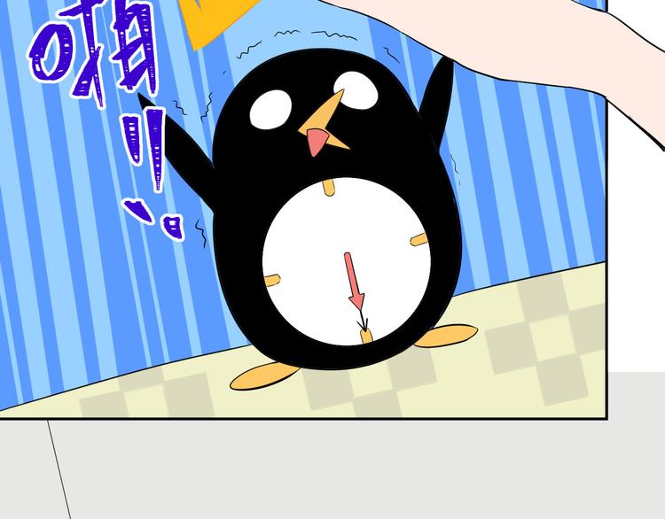 第40话 彩虹38