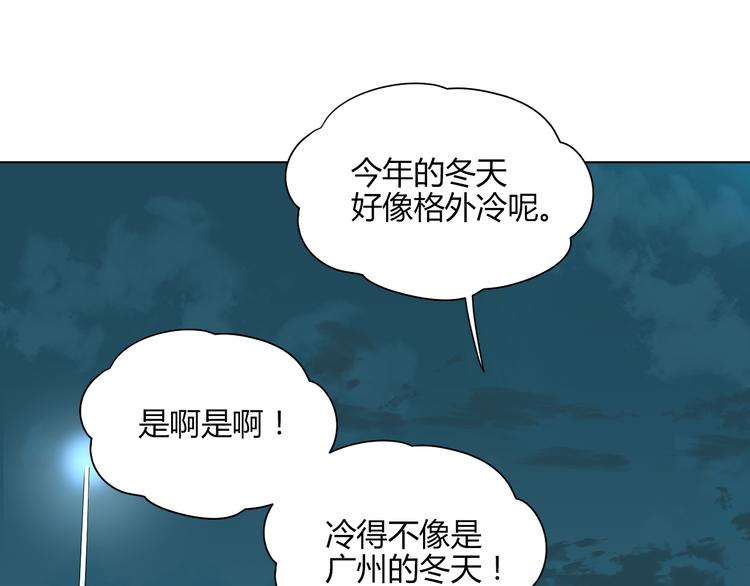 第38话 跨年0