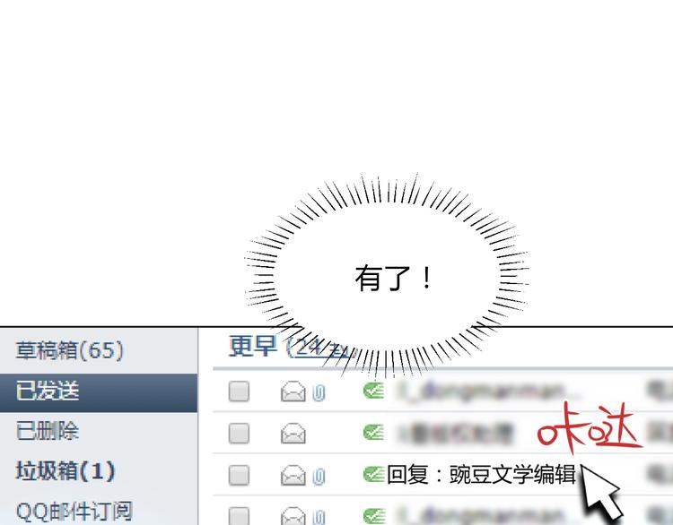 第36话 决定80