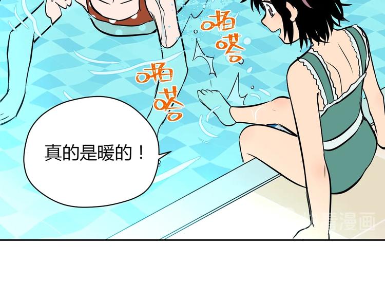 第15话 游泳75