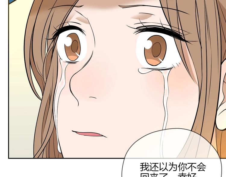 第22话 回家109