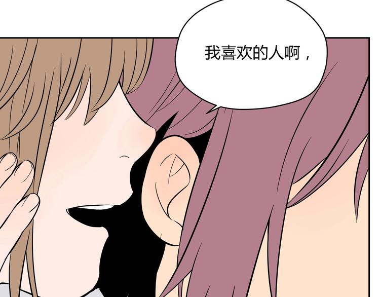 第27话 答案150