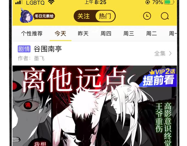 第7话 出走136