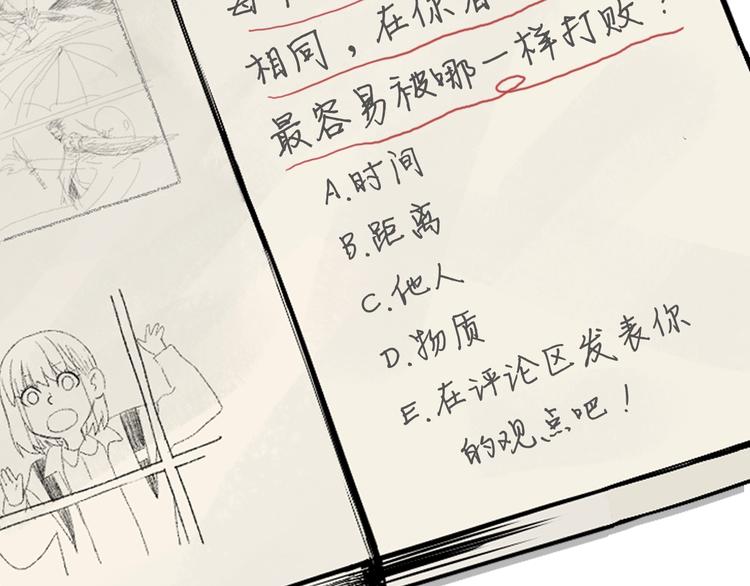 第19话 心结207