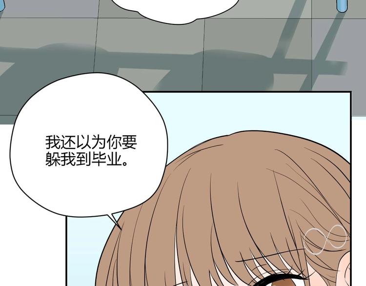 第26话 坦白22