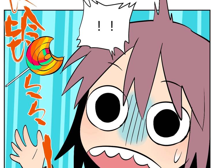 第25话 裂痕60