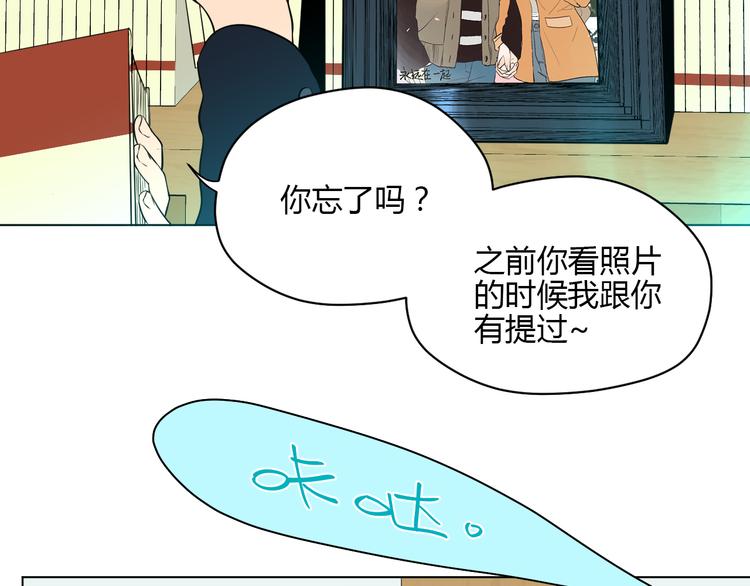 第29话 赏花2