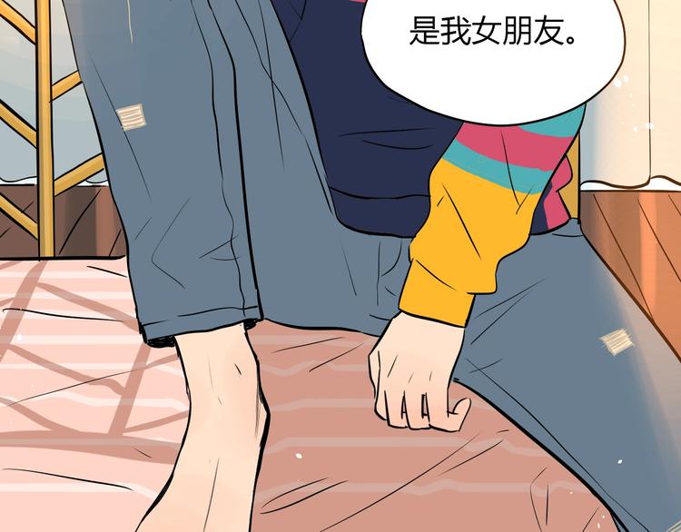 第3话 二十七岁63