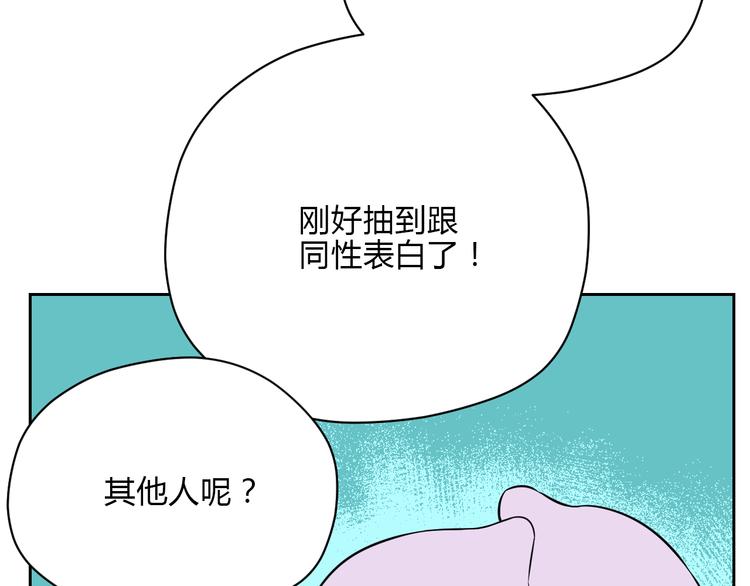 第31话 对质19